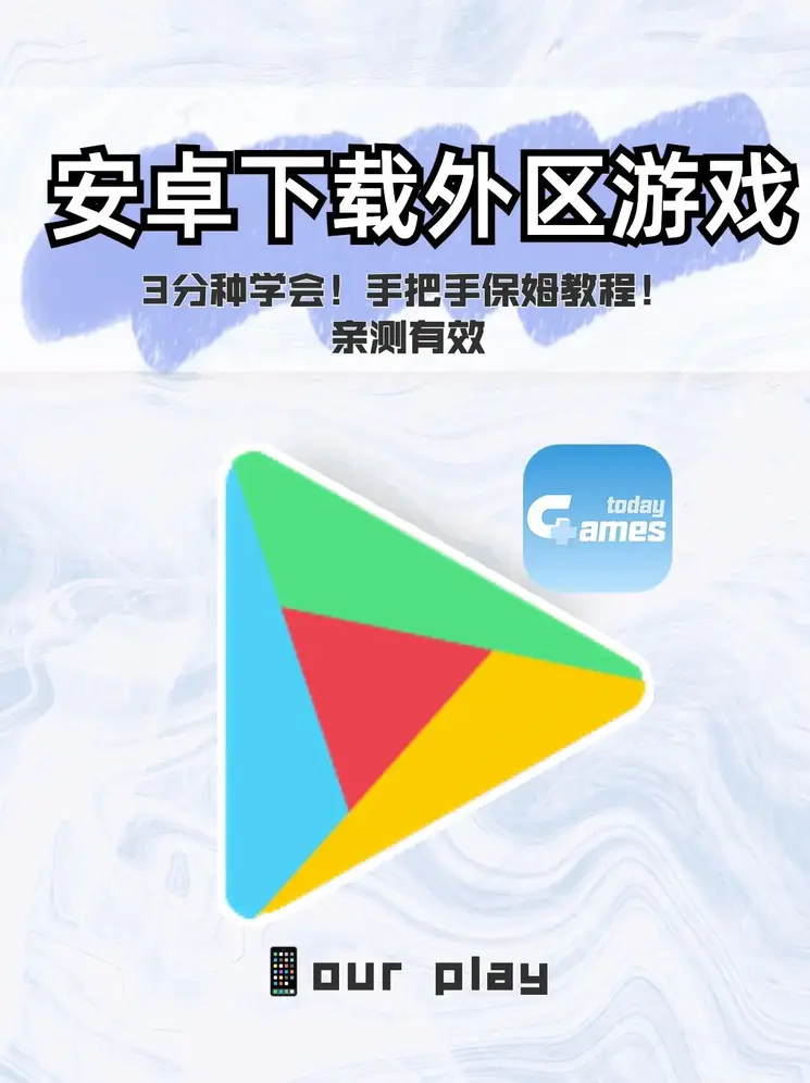 辣文公共邮箱截图1